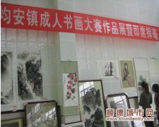 清华学子参加书画展，惹“热议”