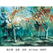 龙江籍93岁画家温少曼回乡办画展