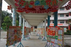 新圩小学开展暑假实践活动作品专题展