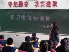 龙江世埠小学：讲雷锋　唱雷锋　学雷锋