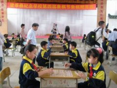 第四届“象棋节”开放日与大师零距离对弈