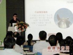 如何转型提升？工业设计代表听专家传经