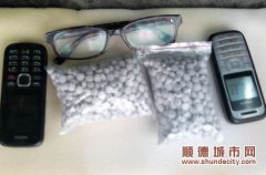 心虚男子露马脚，竟身藏992粒摇头丸