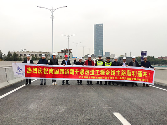 喜大普奔！南国路全线主路顺利通车！