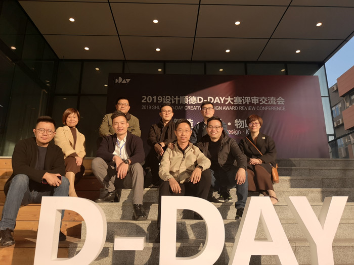 设计顺德D-DAY大赛100强出炉，角逐创新设计大奖！